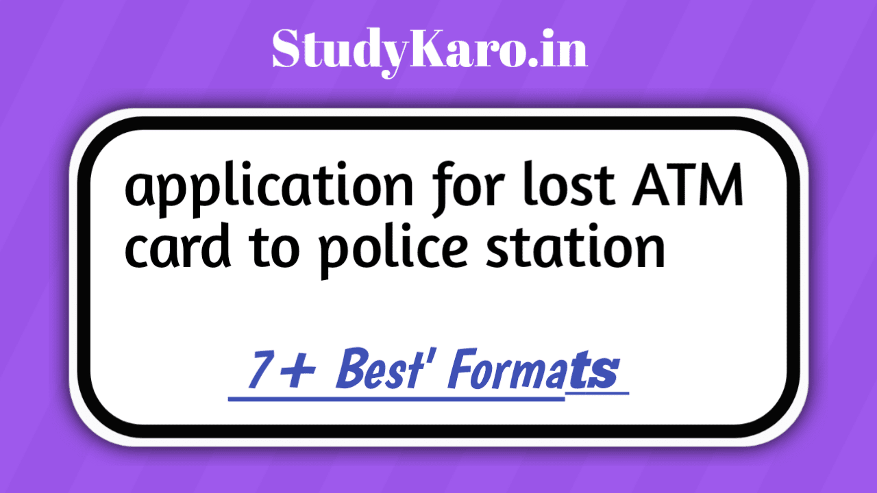 Application For Lost Atm Card To Police Station