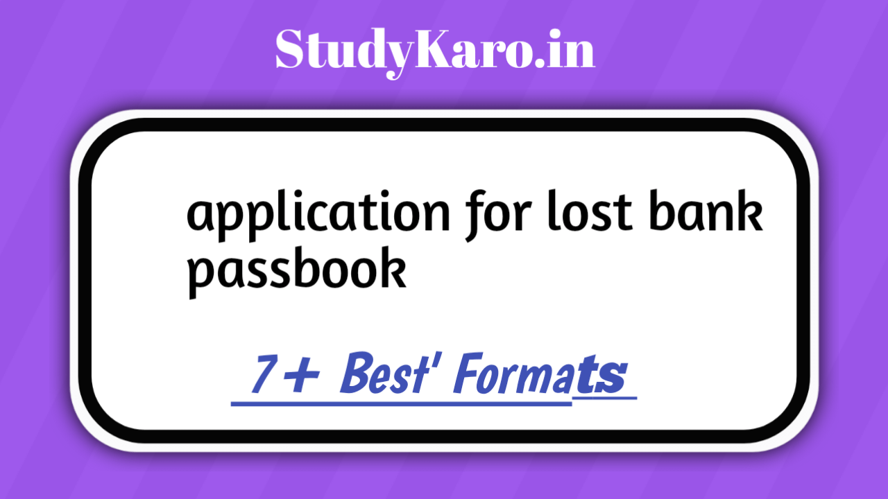 Application For Lost Bank Passbook: