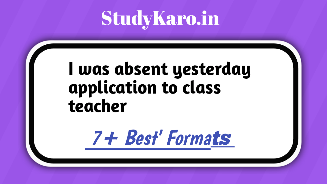 I Was Absent Yesterday Application To Class Teacher