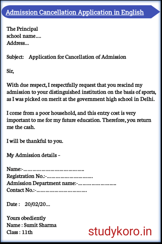 School Admission Cancellation and Fee Refund Application