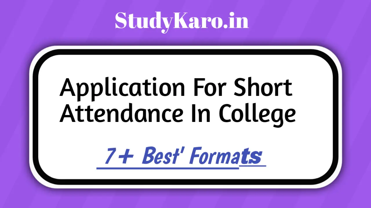 Application For Short Attendance In College