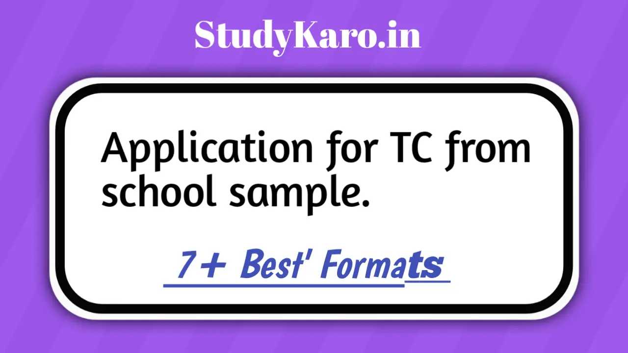 Application for TC from school sample.