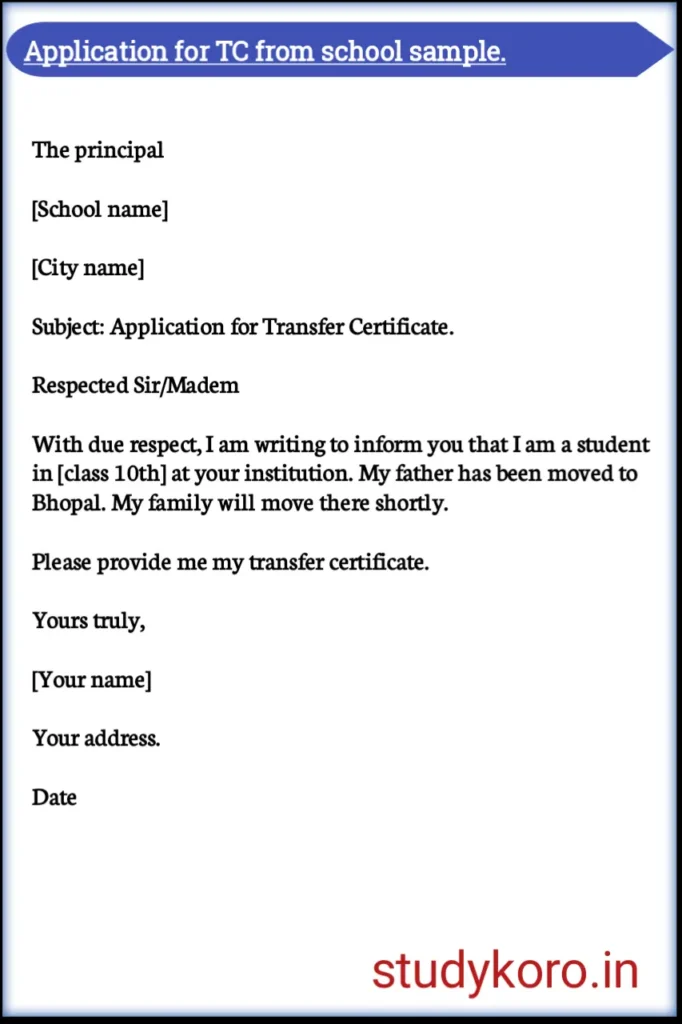 Application for TC from school sample.